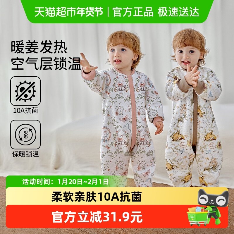 欧孕婴儿睡袋秋冬宝宝暖姜发热儿童分腿防踢被子神器保暖四季通用,婴童用品,睡袋/防踢被,淘宝优惠券,粉丝福利购,淘宝优惠卷