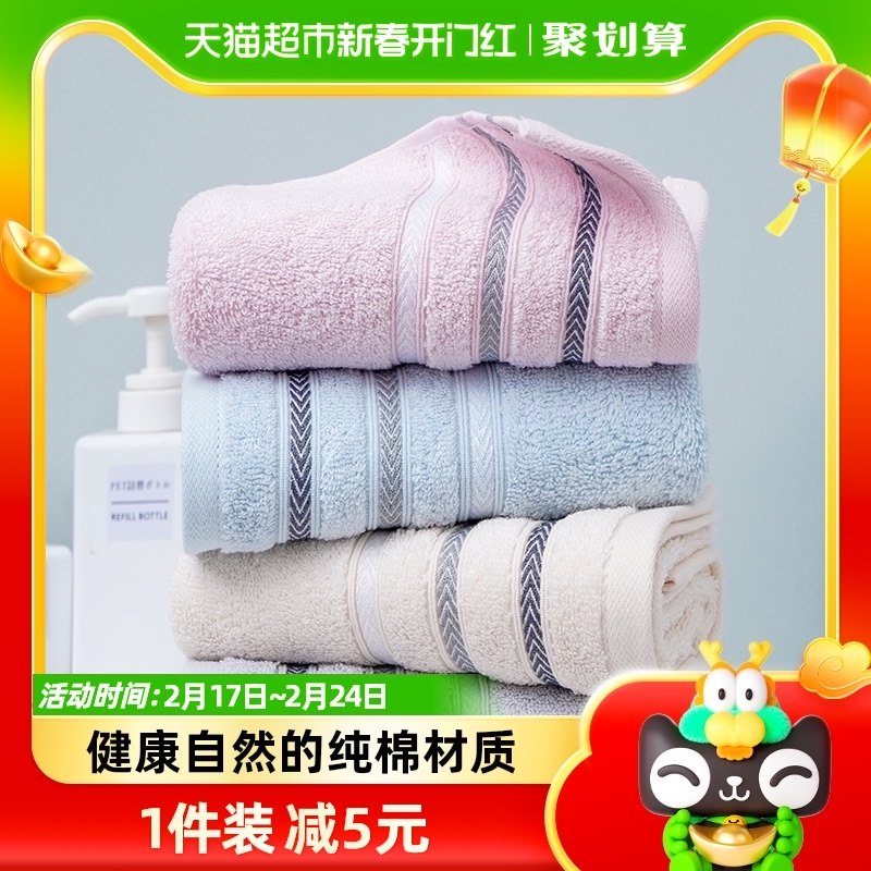 金号毛巾4条装A类无荧光纯棉面巾男女吸水洗脸大毛巾组合家庭装