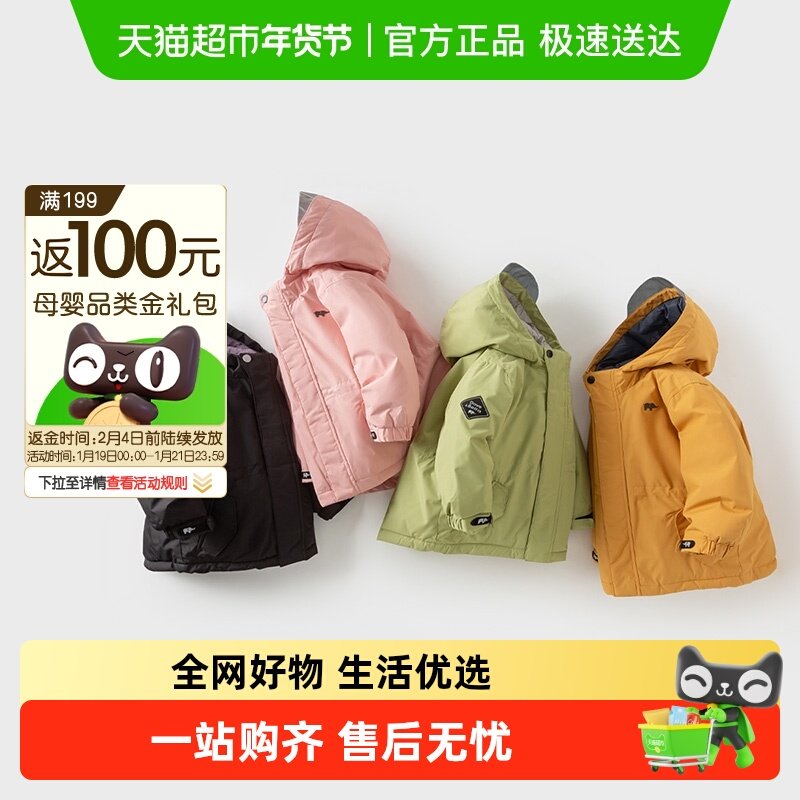 【包邮】戴维贝拉童装儿童羽绒服冬季男女童外套工装羽绒服宝宝,童装/婴儿装/亲子装,羽绒服,淘宝优惠券,粉丝福利购,淘宝优惠卷