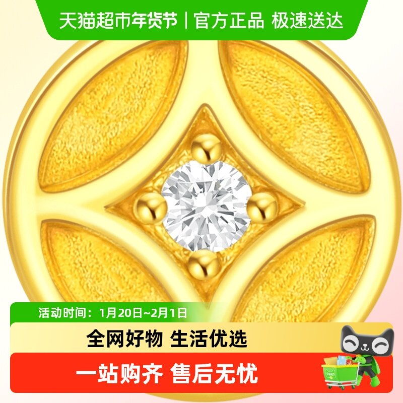 潮宏基好事发生聚财黄金耳钉足金钻石耳饰5D硬金国潮礼物女友,黄金,定价黄金耳饰,淘宝优惠券,粉丝福利购,淘宝优惠卷