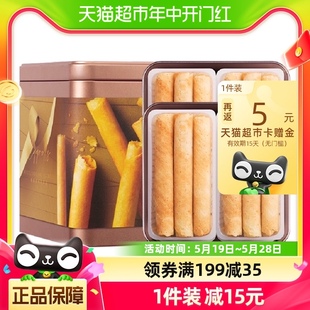 香港美心精致原味鸡蛋卷饼干糕点礼盒送礼零食进口小吃208.8g