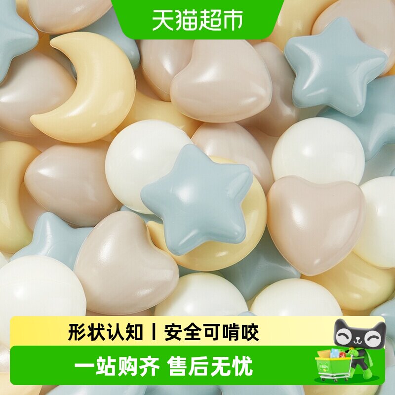 BABYGO海洋球婴儿可啃咬儿童室内波波球池家用海洋球池