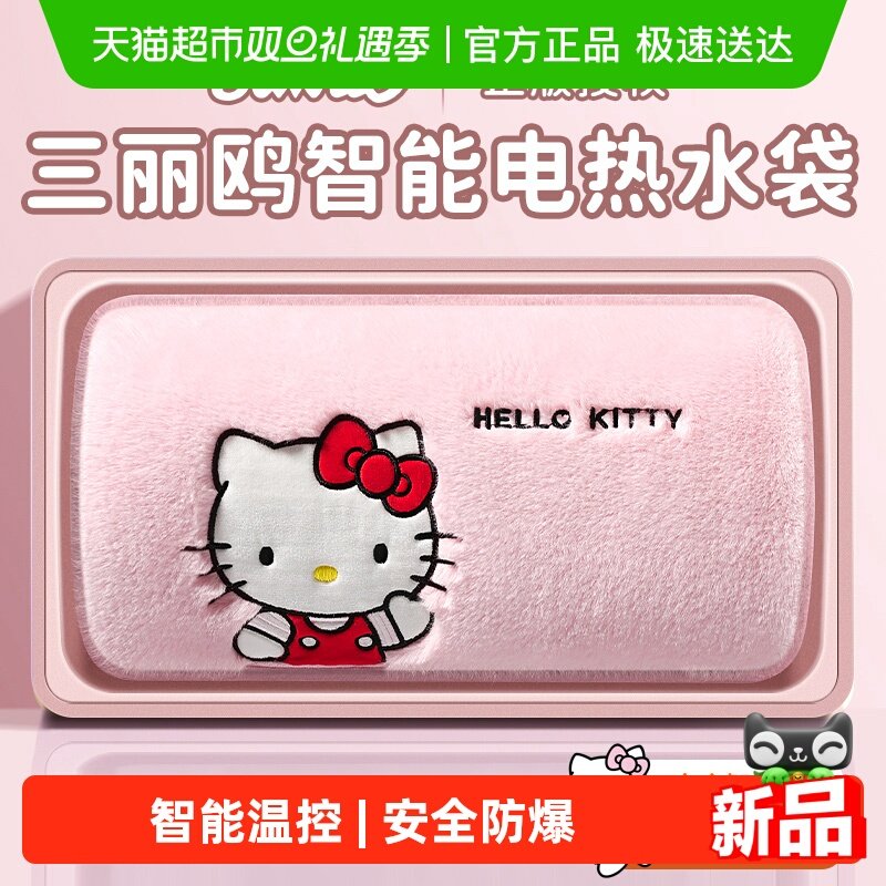 ����Ÿ����ӳ��Ӵ�����ˮ��ë�޷���ů��ů�ֱ�Ů���ȷ�ůˮ�� ������è���ӳ��Ӵ󡾼Ӻ��������?���ܰ�ȫ����?˫���֡� 54.93Ԫ(��88VIP 95��)