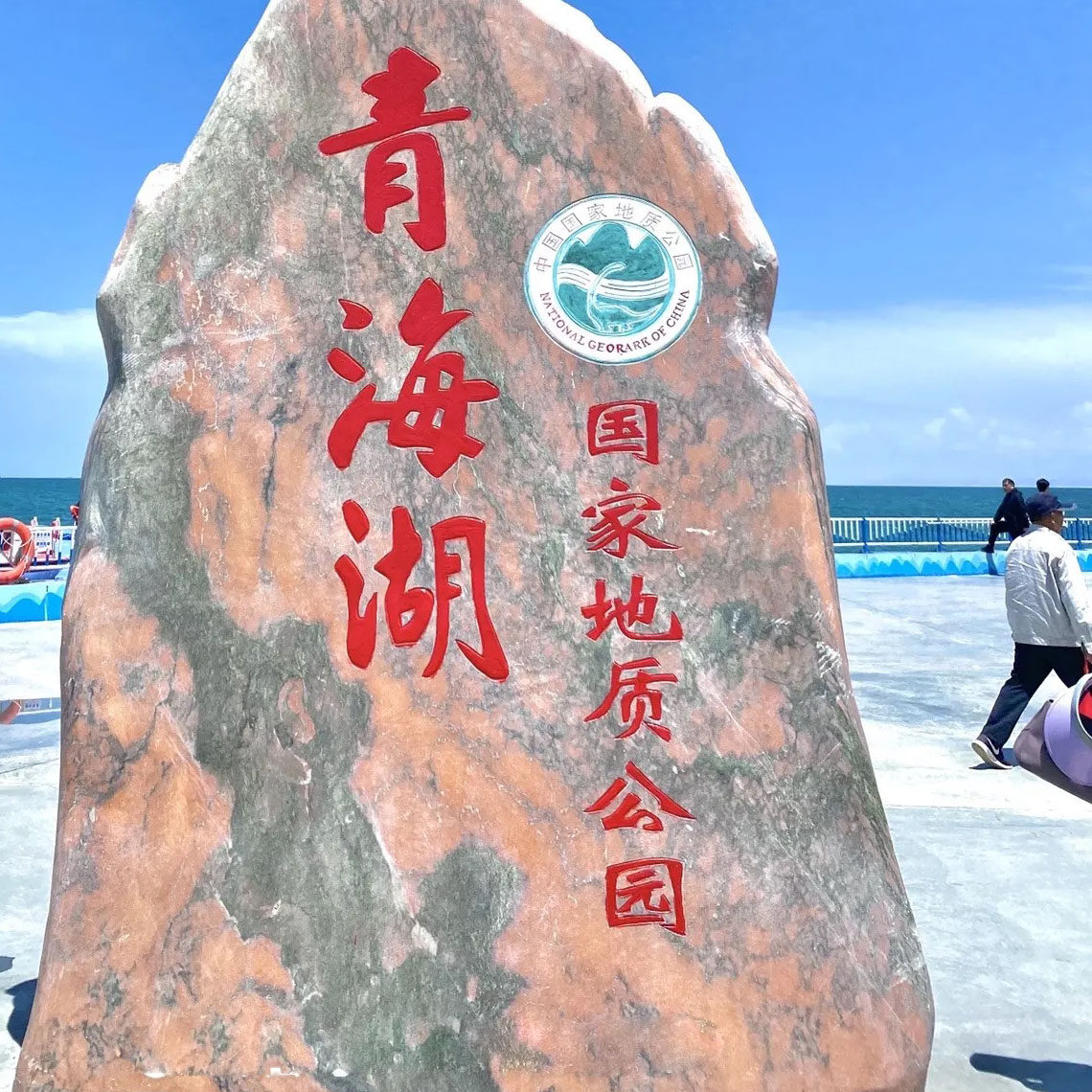 青海湖一日游包