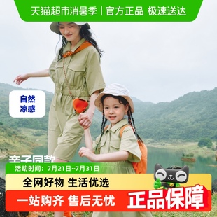 風兒童連衣裙母女裝 夏寶寶 女童涼感速干工裝 迷你巴拉巴拉親子裝