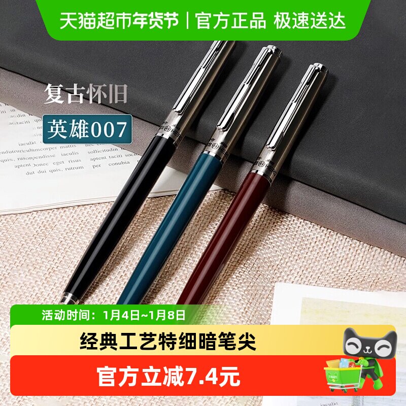 Ӣ��007�ֱ���īѧ��������װ����Ӳ���鷨���ɾ�����ϸ����� 22.5Ԫ