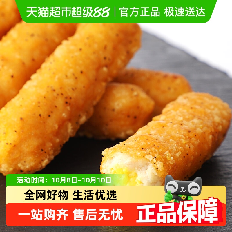 CP正大食品蜂蜜芥末心鸡棒480g鸡排肉炸鸡柳