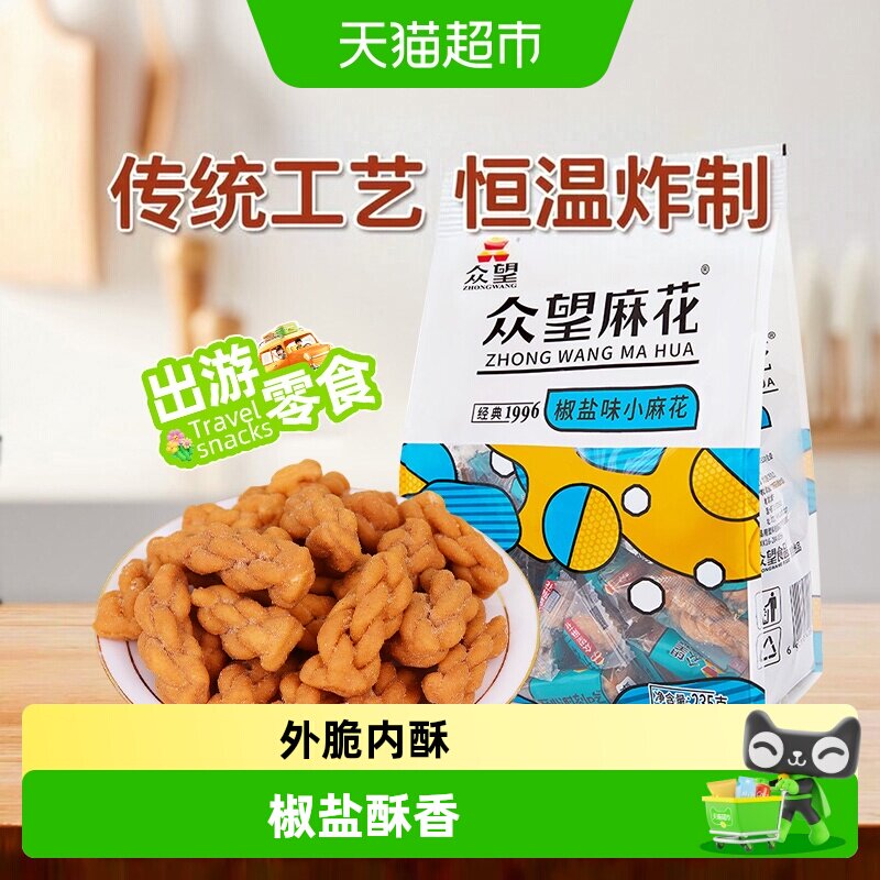 众望椒盐小麻花外脆内酥香味浓郁图片