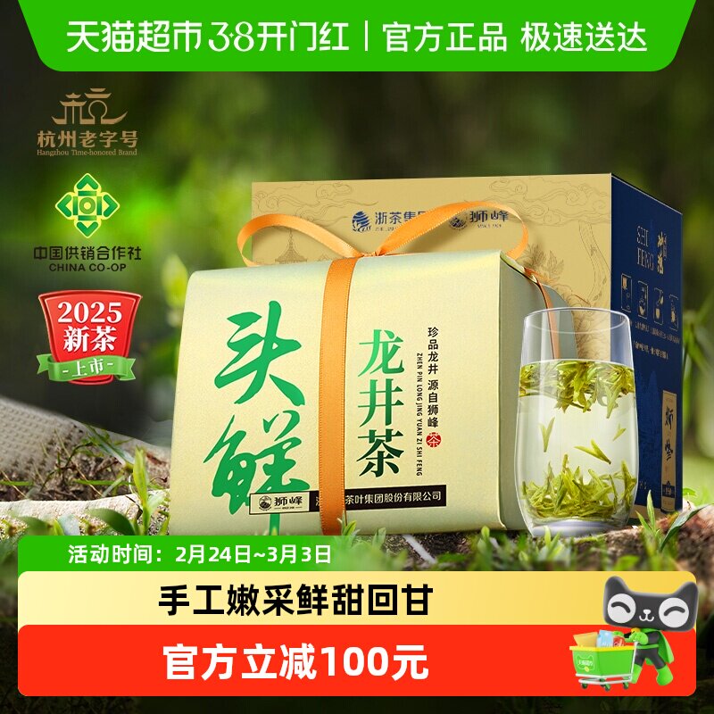 2026���²�Ԥ��ʨ����ͷ����ǰ�ؼ������̲�Ҷ���ڴ����Լ���