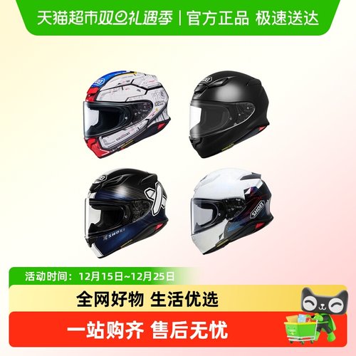 SHOEI全盔四季安全摩托车头盔