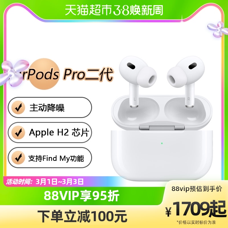 2022�¿�apple /ƻ��(�ڶ���)������ͼ