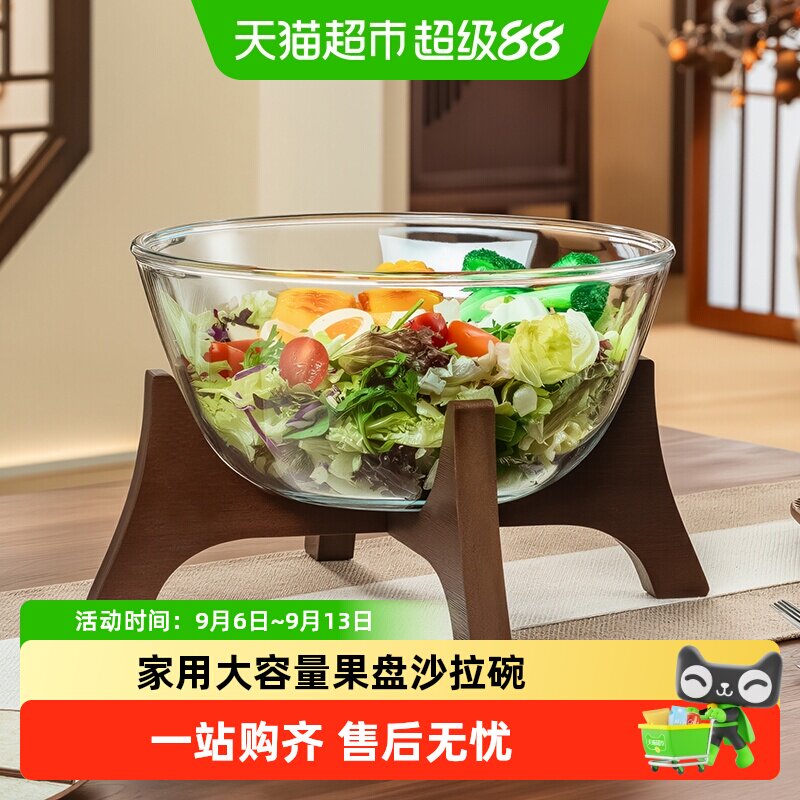 格娜斯5L大容量透明玻璃水果盘图片