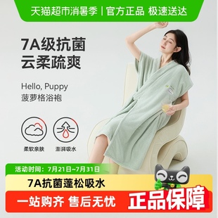 三利浴袍女吸水速干可穿浴巾四季 通用短袖 浴裙睡袍式 浴衣2025新款