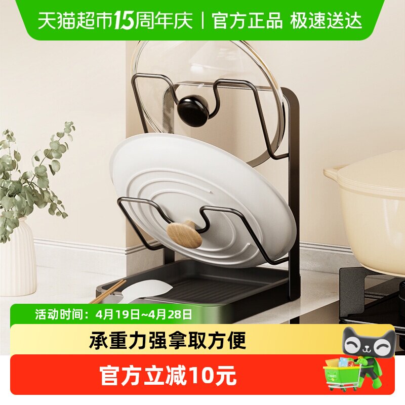 ecoco锅盖架台面锅铲架厨房多功能收纳置物架家用立式菜板放置器