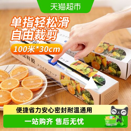 PISSA一拉一划PE食品切割器
