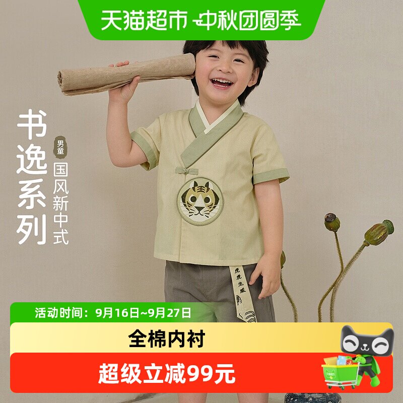 戴维贝拉男童五分裤套装国风汉服图片