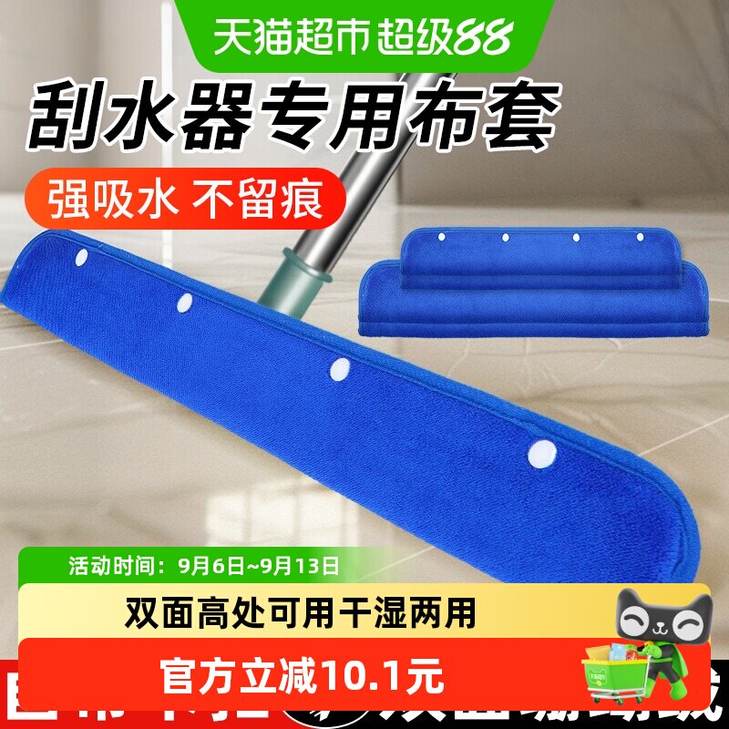 乐缔魔术拖把轻松扫水静电吸附图片