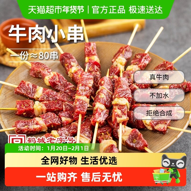 3、湊単商品加车1件 和楼上一起拍下，想要的留下 - 线报酷