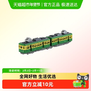 TOMY/多美卡仿真合金小汽车模型车长款150号江之电300列车917663