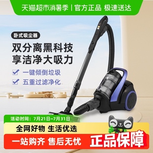吸尘器家用大吸力高功率手持小型工业吸尘器低噪音6LC45 松下卧式