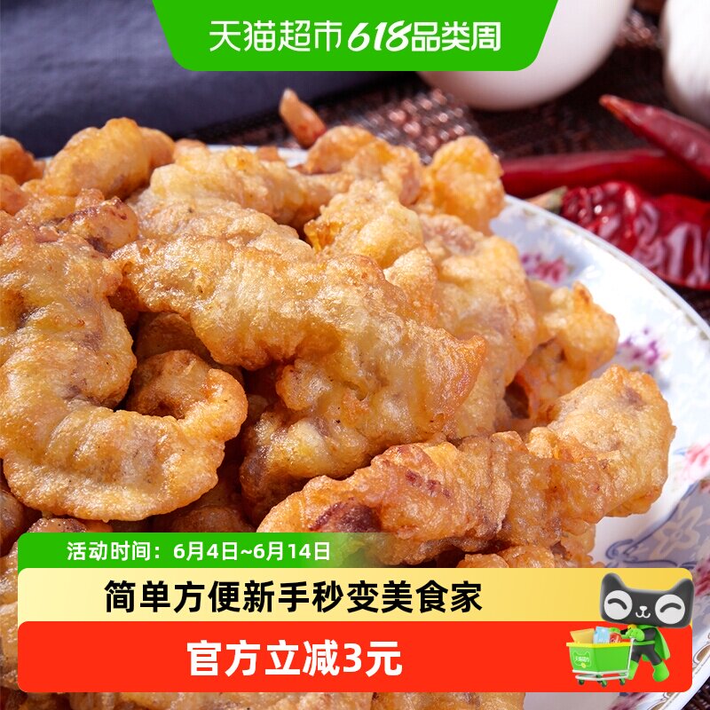 森庄农品家用小酥肉专用粉500g炸鸡酥脆粉鸡排裹粉红薯淀粉腌粉