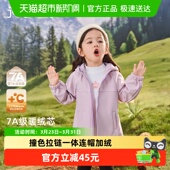 女童防风冲锋衣宝宝秋冬加绒连帽上衣女儿童外套 三防抑菌远红外