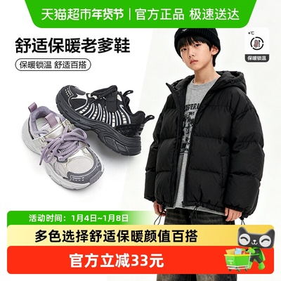 意尔康冬季男女童休闲老爹鞋