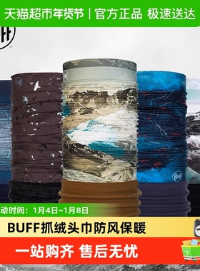 BUFF单面抓绒头巾防风防寒魔术头巾男女通用秋冬户外保暖脖套围巾