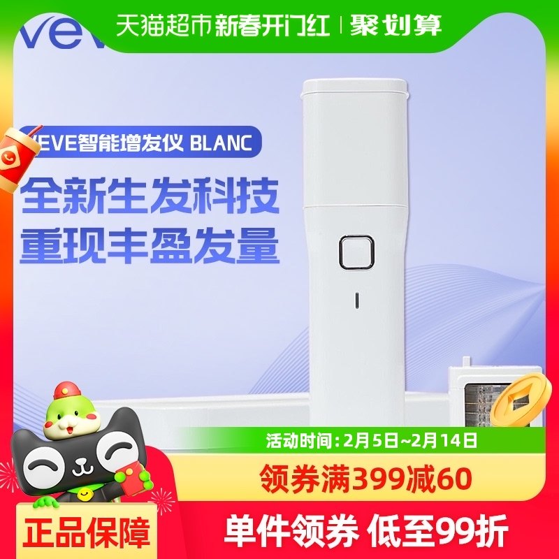 ��88VIP��������ȯ��VEVE����������ͷƤ��˥��������ѿ���Blanc