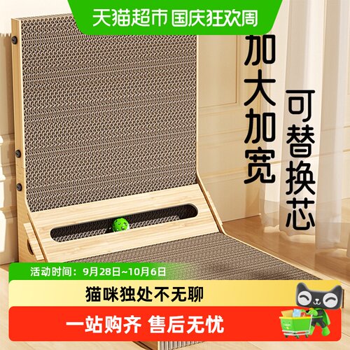 Hoopet华元宠具猫抓板猫窝一体