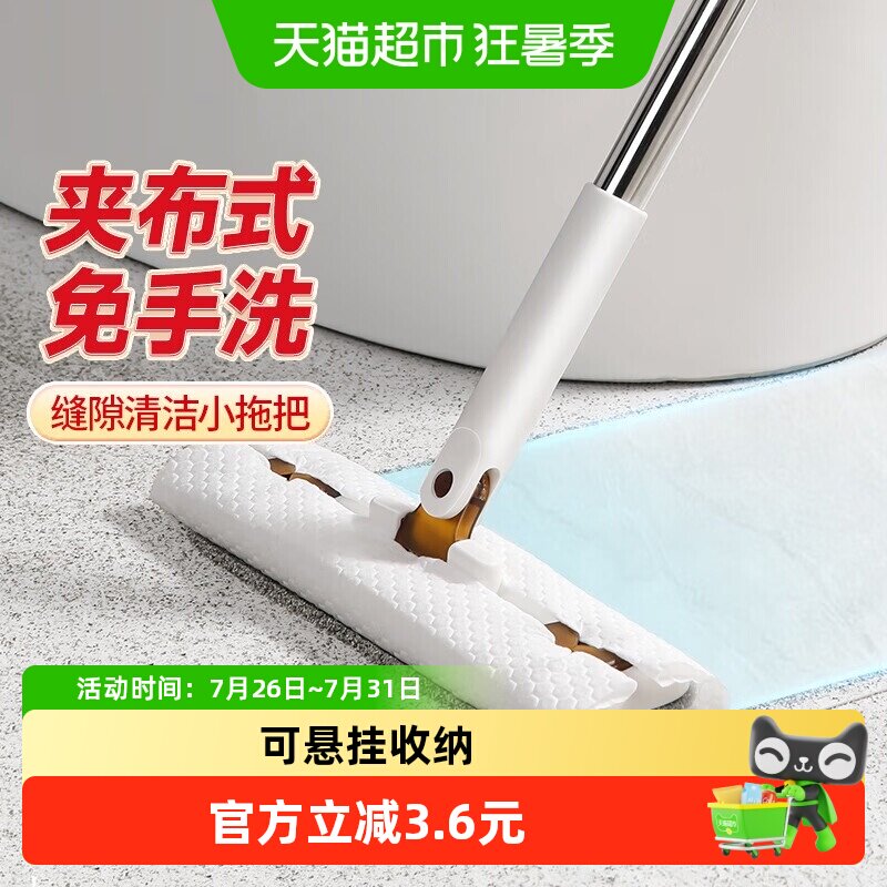 美丽雅两用型清洁器擦玻璃器万向刮水刷家用伸缩杆搽窗器神器工具