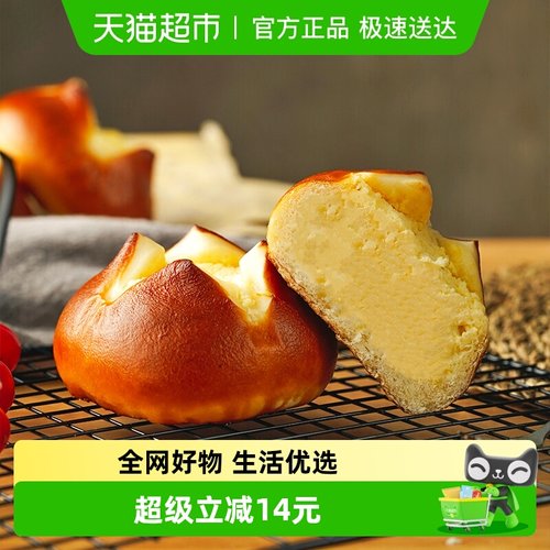 禾念海盐芝士奶酪碱水面包