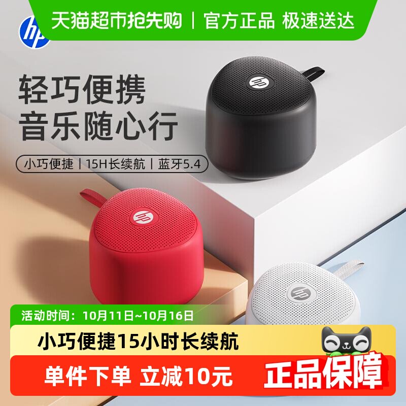 HP��������������������������ֻ����������������������տ�