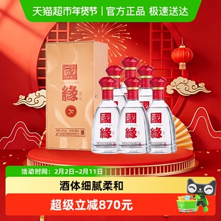 今世缘国缘单开42度浓香型白酒500ml*6瓶整箱装商务宴请