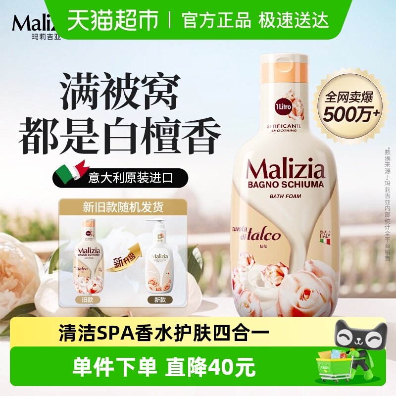 ��������������������ԡ¶�����־������׳�ϴ���ٻ���ԡҺ�� 24.9Ԫ