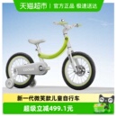 酷骑香蕉儿童自行车3一6岁男女孩中大童脚踏车宝宝周岁礼物单车F4