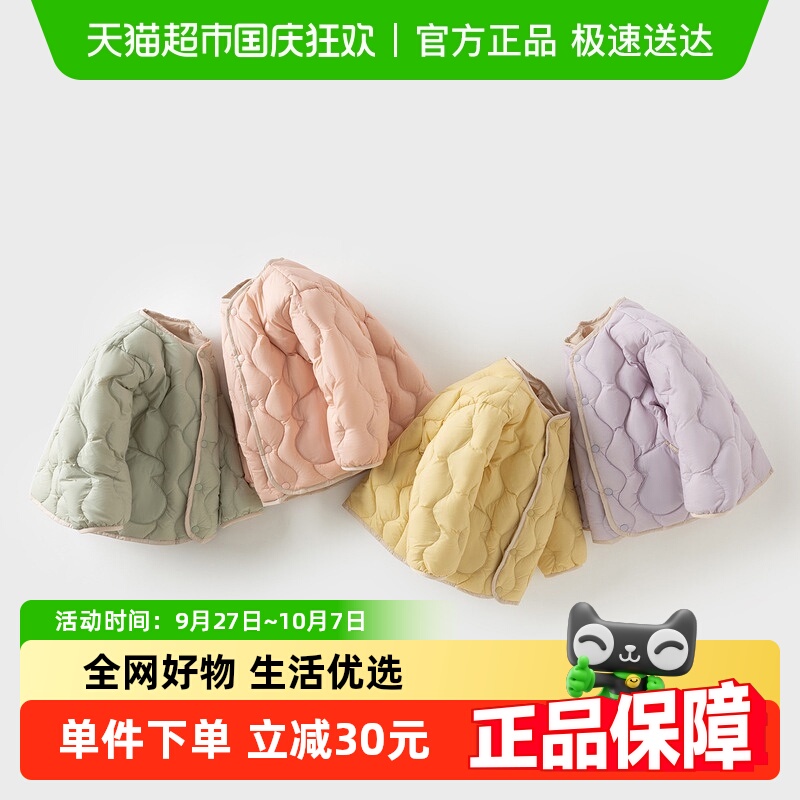 戴维贝拉男童女童羽绒服