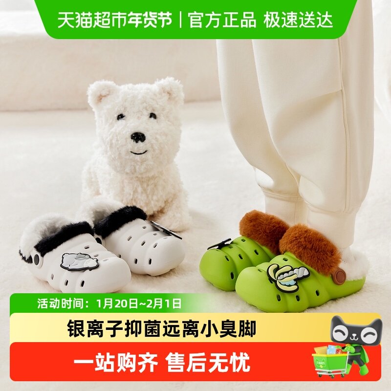 babycare儿童洞洞鞋加绒家居保暖棉拖鞋男童女童可爱秋冬,童鞋/婴儿鞋/亲子鞋,凉鞋,淘宝优惠券,粉丝福利购,淘宝优惠卷
