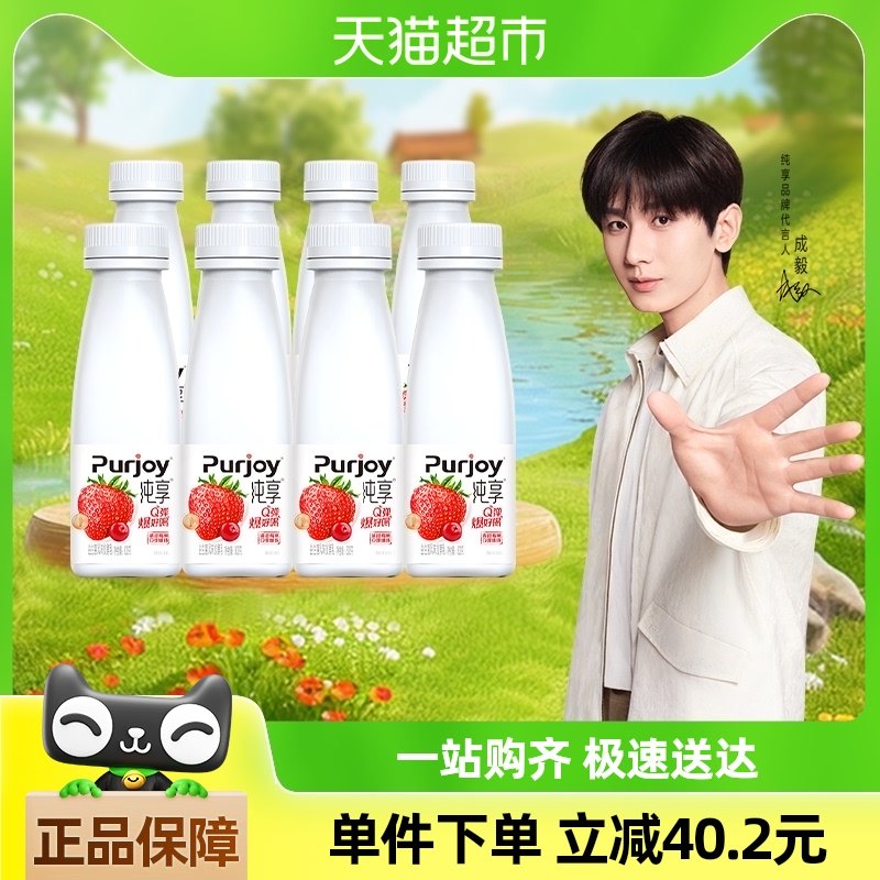 ��˳���������ʡ�������������ݮ��+Q ������300g*8ƿ���·�����