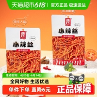 源氏小辣絲辣條香辣味