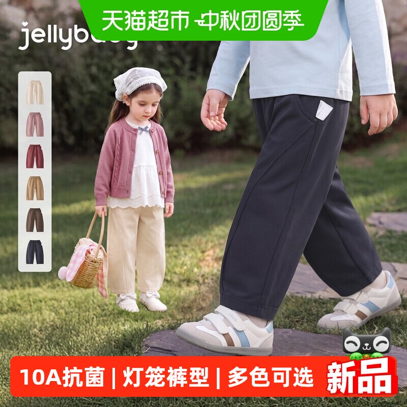 jellybaby儿童秋季休闲裤