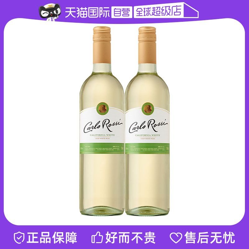 加州乐事白葡萄酒美国原瓶进口