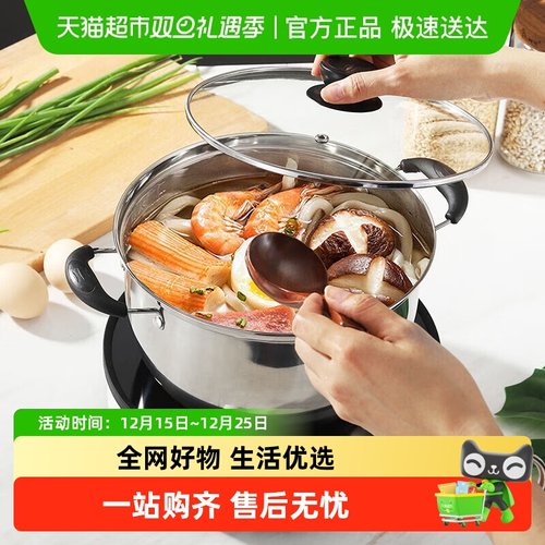 国风加厚不锈钢带盖带蒸格汤锅