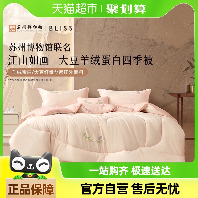 ˮǳƷ˿ҷĴ󶹱ղ޵ļ170.05Ԫ(88VIP 95)