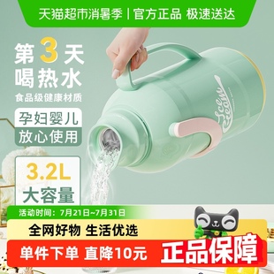 jeko热水瓶学生家用保温壶大容量开水暖水壶茶瓶茶壶热水壶保温瓶