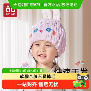 儿童干发帽超强吸水速干女童干发浴帽子擦头发毛巾宝宝洗头包头巾
