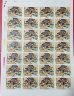 “T”字邮票 T 167 水浒三邮票 4-4 90分完整大版，原胶好品