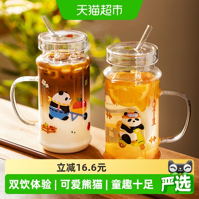 摩登主妇高硼硅玻璃杯双饮体验图片