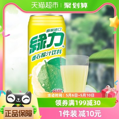 台湾绿力番石榴果汁490ml*6罐