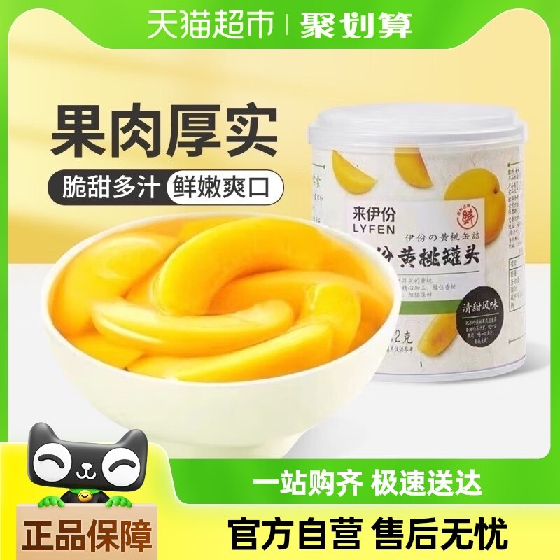 ���ҹ�ͷ312g*3 ������ˮ����ͷ312g��3��